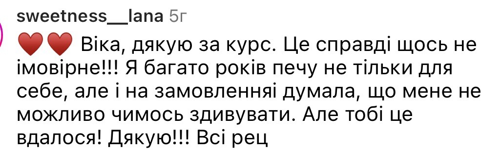 Вiдеоурок «ПАСКА класична» - Зображення 7