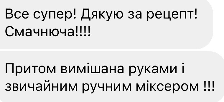 Вiдеоурок «ПАСКА класична» - Зображення 11
