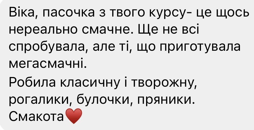 Вiдеоурок «ПАСКА класична» - Зображення 10