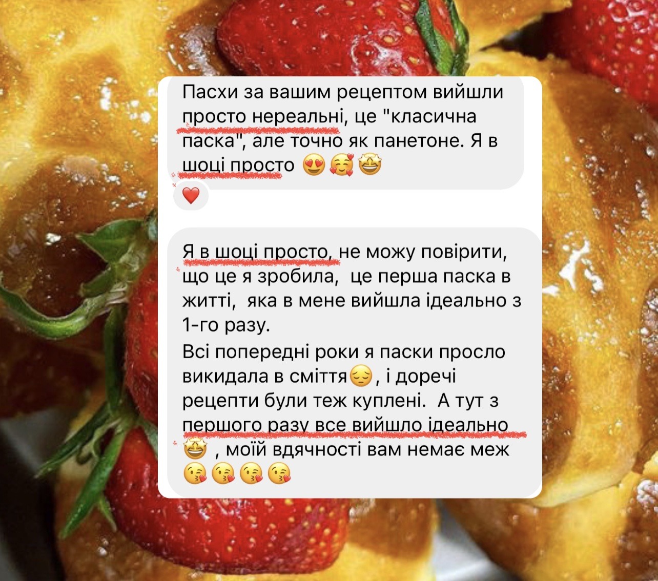 Вiдеоурок «ПАСКА класична» - Зображення 14