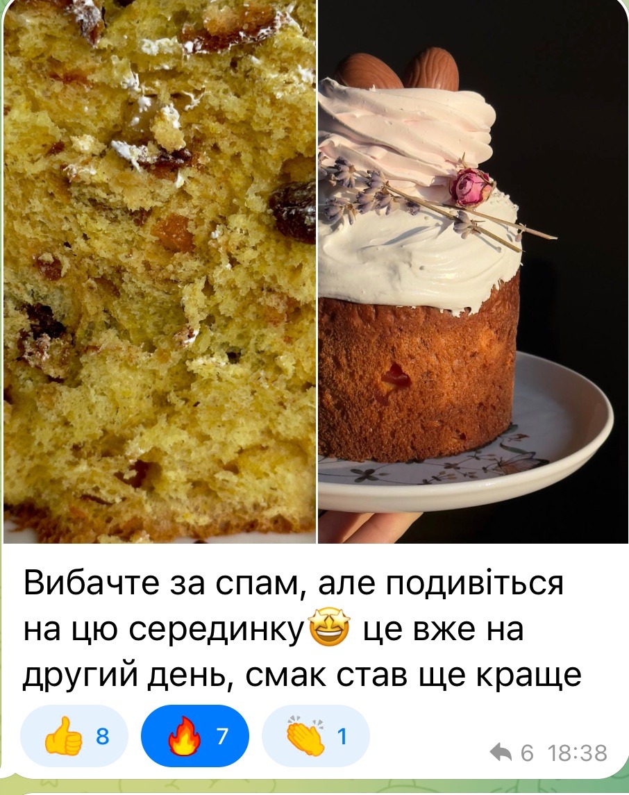 Вiдеоурок «ПАСКА класична» - Зображення 13